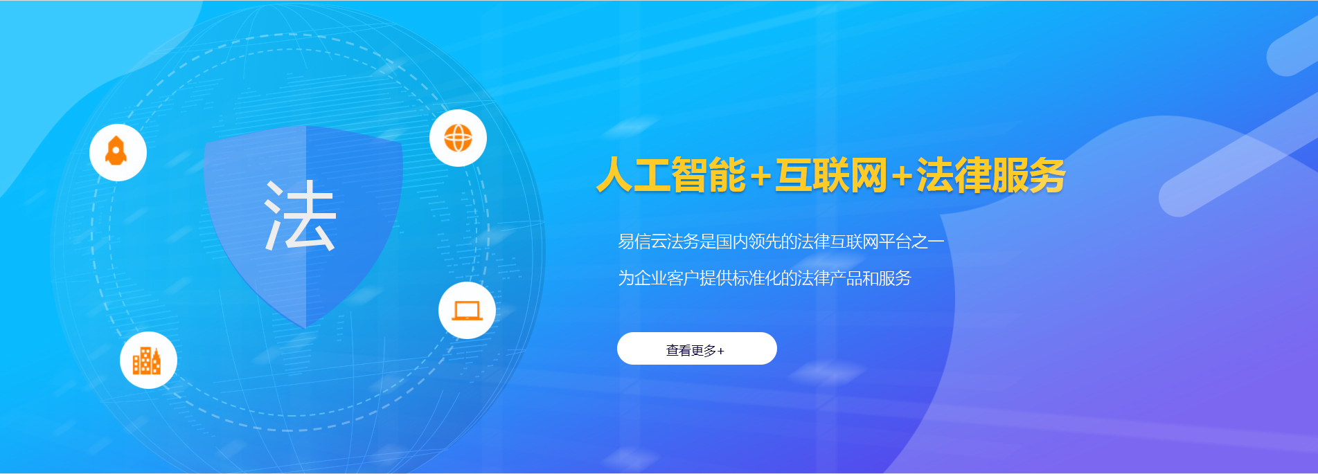益阳律师在线咨询