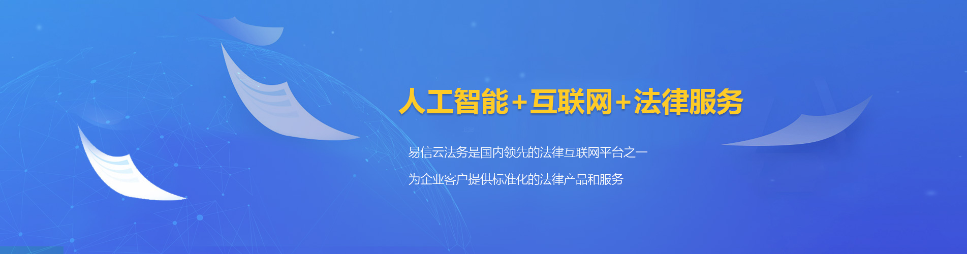 益阳律师在线咨询